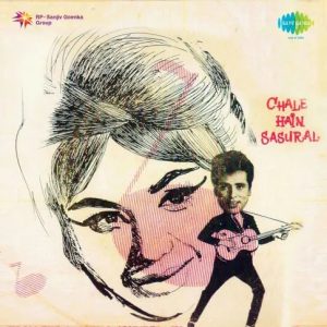 Chale Hain Sasural (1966) Mp3 Songs Download