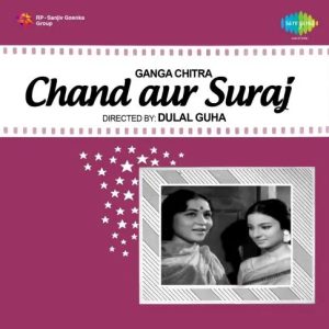 Chand Aur Suraj (1965) Mp3 Songs Download