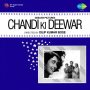 Mohe La De Chunariya Lal MP3 Song