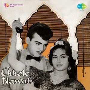 Chhote Nawab (1961) Mp3 Songs Download