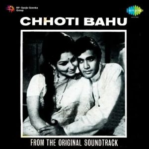 Chhoti Bahu (1971) Mp3 Songs Download