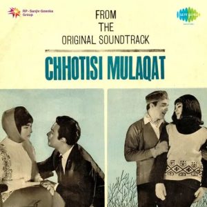 Chhoti Si Mulaqat (1967) Mp3 Songs Download