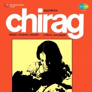 Chirag (1969) Mp3 Songs Download