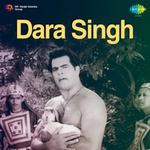 Dara Singh (1964) Mp3 Songs Download