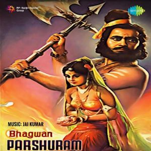 Das Gai Nagin Ban Ke Jawani MP3 song