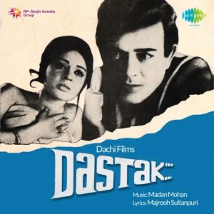 Dastak (1970) Mp3 Songs Download