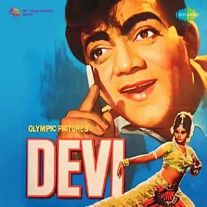 Devi (1970) Mp3 Songs Download