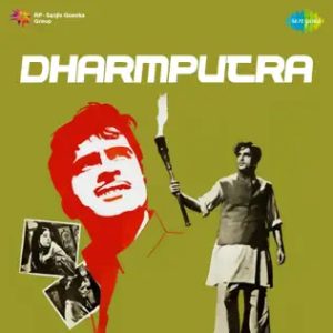 Dharmputra (1961) Mp3 Songs Download