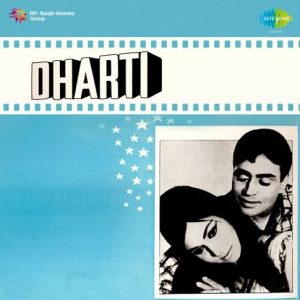 Dharti (1970) Mp3 Songs Download