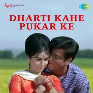 Ja Re Kare Badra Balam Ke Dwar MP3 song