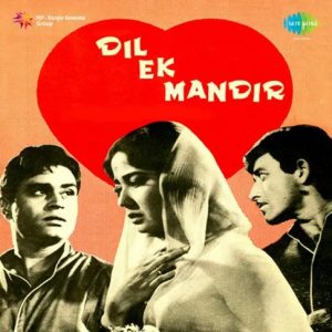 Dil Ek Mandir (1963) Mp3 Songs Download