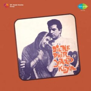 Dil Ne Phir Yaad Kiya (1966) Mp3 Songs Download