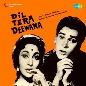 Dhadakne Lagta Hai Mera Dil MP3 song