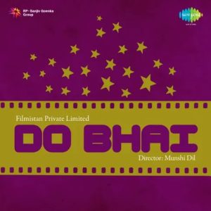 Ae Dil Yeh Bata MP3 song