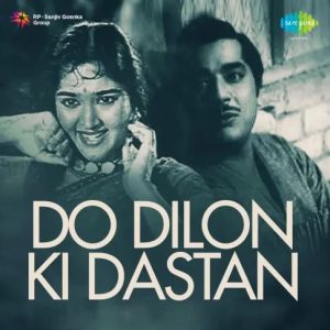 Do Dilon Ki Dastan (1966) Mp3 Songs Download