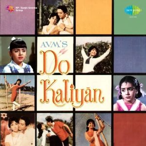 Do Kaliyan (1968) Mp3 Songs Download