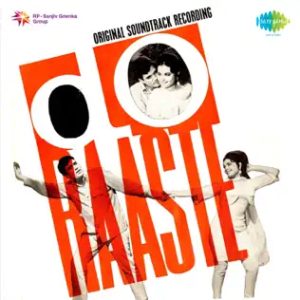 Do Raaste (1969) Mp3 Songs Download