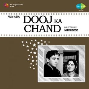 Dooj Ka Chand (1964) Mp3 Songs Download