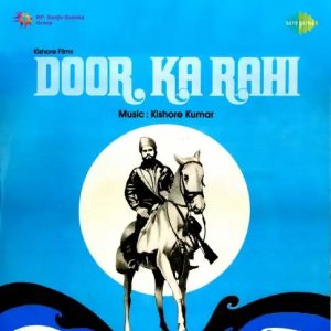 Door Ka Rahi (1971) Mp3 Songs Download