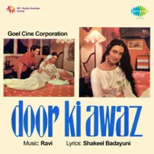 Door Ki Awaz (1964) Mp3 Songs Download