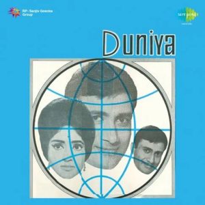 Duniya (1968) Mp3 Songs Download