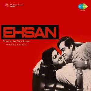 Pyasa Mera Dil Kitni Sham Se MP3 song