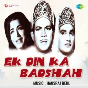 Bandanawaz Dekhiye Aisa Na Kijiye MP3 song