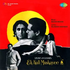 Ek Kali Muskayee (1968) Mp3 Songs Download