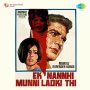 Ek Nanhi Munni Ladki Thi MP3 Song