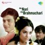 Are Tu Hai Buddhu Brahmachari MP3 Song