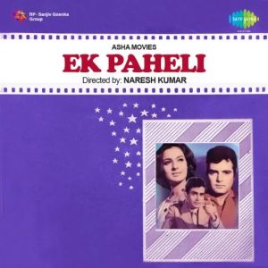 Main Ek Paheli Hoon MP3 song