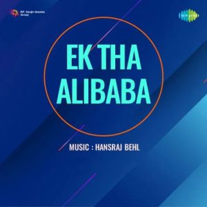 Ek Tha Alibaba (1963) Mp3 Songs Download