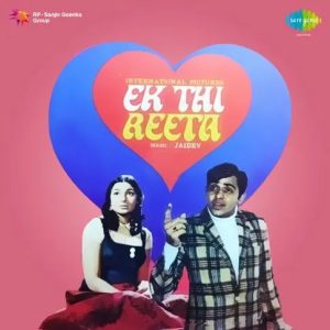 Ek Thi Reeta (1971) Mp3 Songs Download