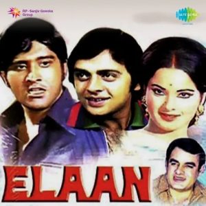 Dance Music Elaan MP3 song