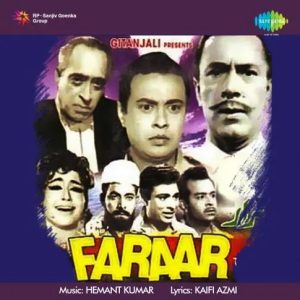 Mera Qatil Hasin Qatil Jawan MP3 song