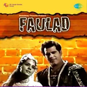 Faulad (1963) Mp3 Songs Download