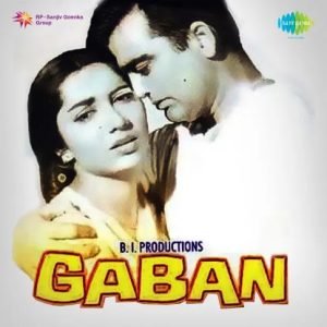 Sajan Le Jayega Tujhko Ghar MP3 song