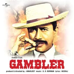 Gambler Faces Another Problem MP3 song