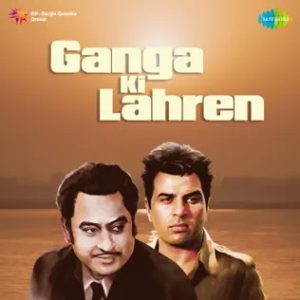 Ganga Ki Lahren (1964) Mp3 Songs Download