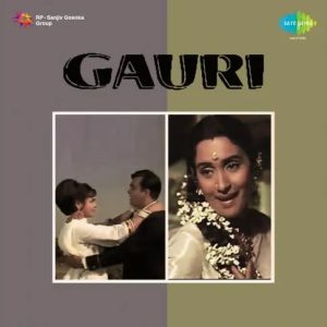 Gauri (1968) Mp3 Songs Download