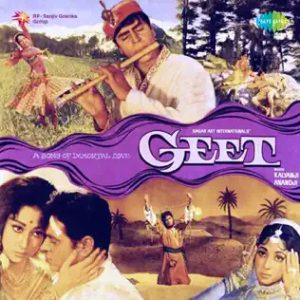 Geet (1970) Mp3 Songs Download