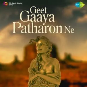 Geet Gaaya Patharon Ne Duet MP3 song