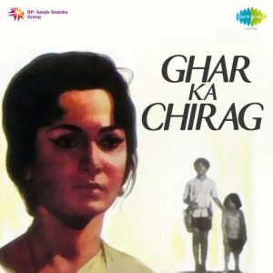 Jane Kaise Chori Chori Balma Ne MP3 song