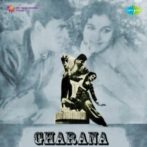 Gharana (1961) Mp3 Songs Download