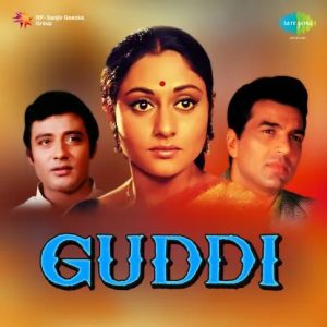 Guddi (1971) Mp3 Songs Download