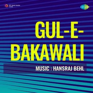 Gul-E-Bakawali (1963) Mp3 Songs Download