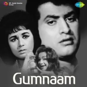 Gumnaam Hai Koi Badnaam Hai Koi MP3 song