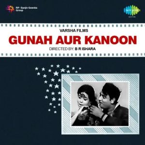 Aisa To Kabhi Mumkin Hi Nahin MP3 song