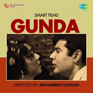 Gunda (1969) Mp3 Songs Download