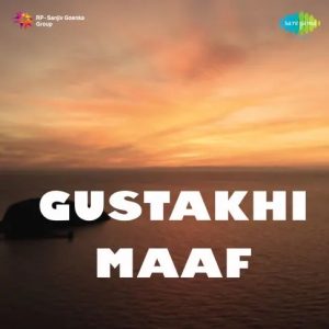 Gustakhi Maaf (1969) Mp3 Songs Download